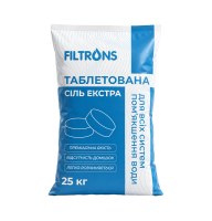Сіль таблетована FILTRONS EXTRA (мішок 25 кг)